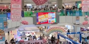 BHGMall领航社区商业IP化运营，拓宽赛道刷新品牌竞争力