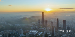 东方草本对话健康 ——毛铺·中国草本和宴东莞站隆重举行