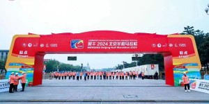 近两百亿保额护航2024年北半马，中意人寿领跑健康运动新赛道