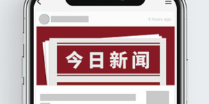 热评：营商环境助力企业高质量发展