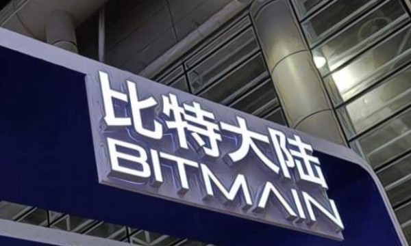 中商环球投资控股有限公司：Bitmain瑞士楚格大型比特币矿场介绍