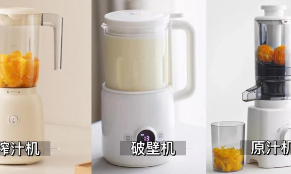 103mm大口径，olayks欧莱克新品原汁机为消费者带来惊喜体验！