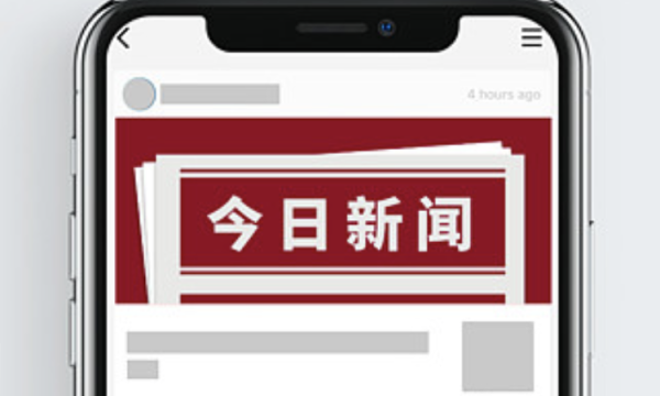 室内设计行业首个“1+X”证书获批