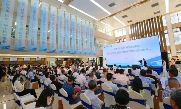 传承千年国粹 续写越医新篇 绍兴市中医院越医博物馆开馆 