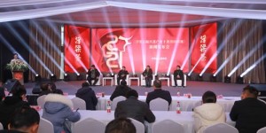 浮梁县发布“振兴茶产业十条政策”
