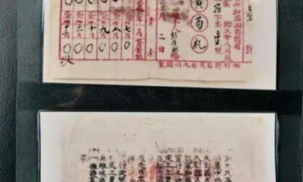 从红色收藏见证湘鄂赣反帝大联盟的历史