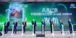 君乐宝举办中国首款HMO奶粉发布 以科学营养助力中国儿童健康升级